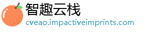 乡村全面护航质量振兴以高计局市审审计-智趣云栈